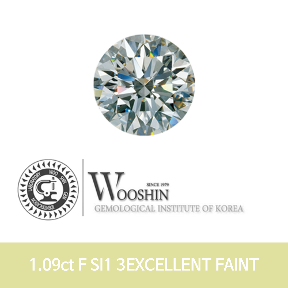 1캐럿 다이아몬드 나석 우신 1.09ct F SI1 3EX  FAINT