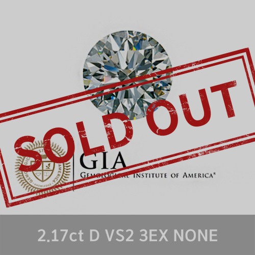 GIA 2.17ct D VS2 3EXCELLENT NONE 2캐럿 천연 다이아몬드 나석