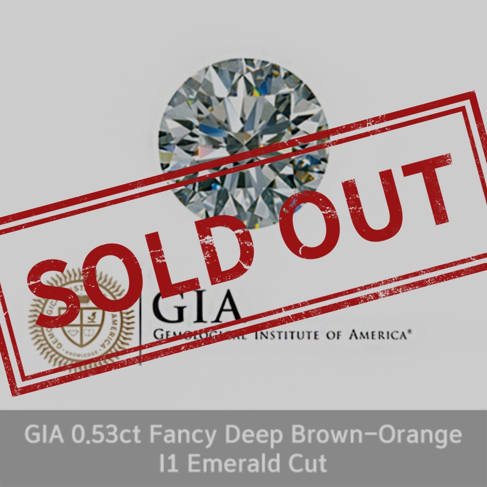 GIA 0.53ct Natural, Fancy Deep Brown-Orange, Even I1 Emerald Cut None 5부 천연 다이아몬드 나석