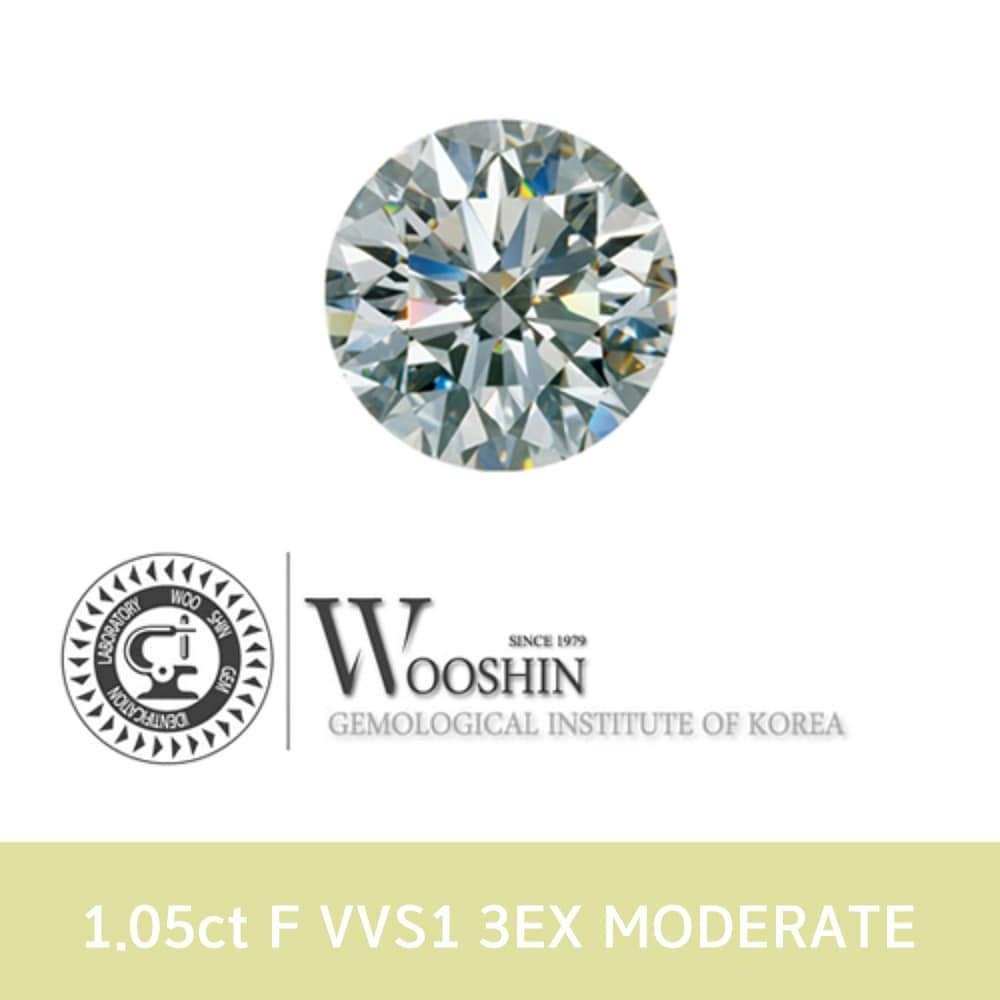 우신 1.05ct F VVS1 3EXCELLENT MODERATE 1캐럿 천연 다이아몬드 나석