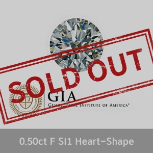 GIA 0.50ct F SI1 Heart-Shape 5부 하트 천연 다이아몬드 나석