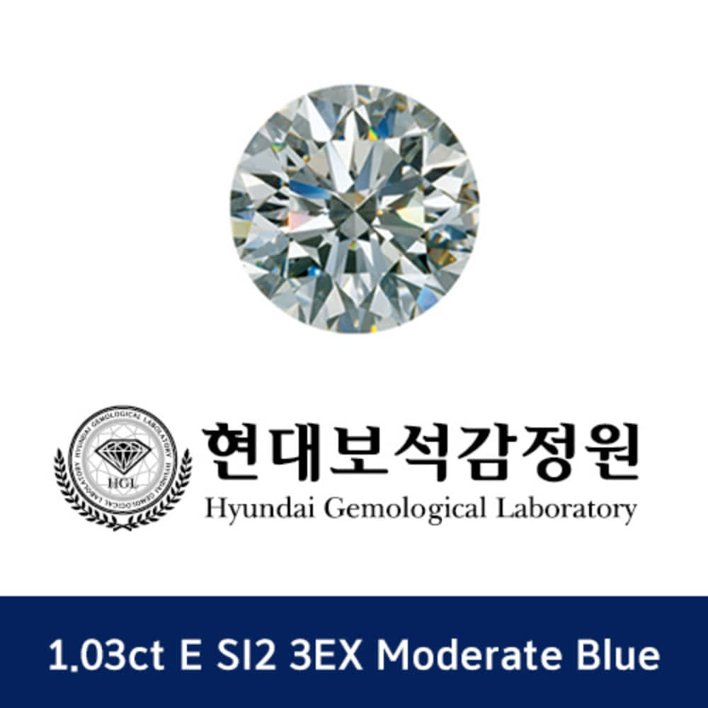 현대 1.03ct E SI2 3EX Moderate 1캐럿 천연 다이아몬드 나석