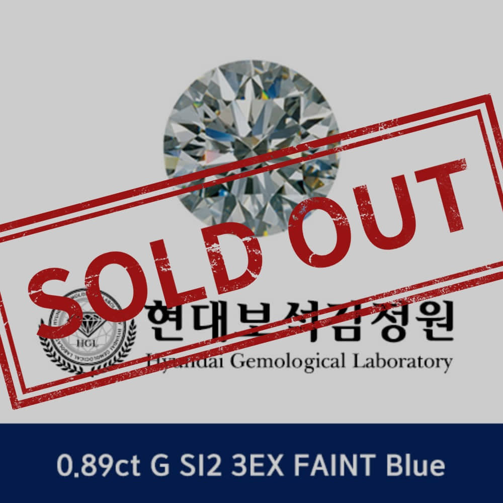 현대 0.89ct G SI2 3EXCELLENT Faint Blue 8부 천연 다이아몬드 나석