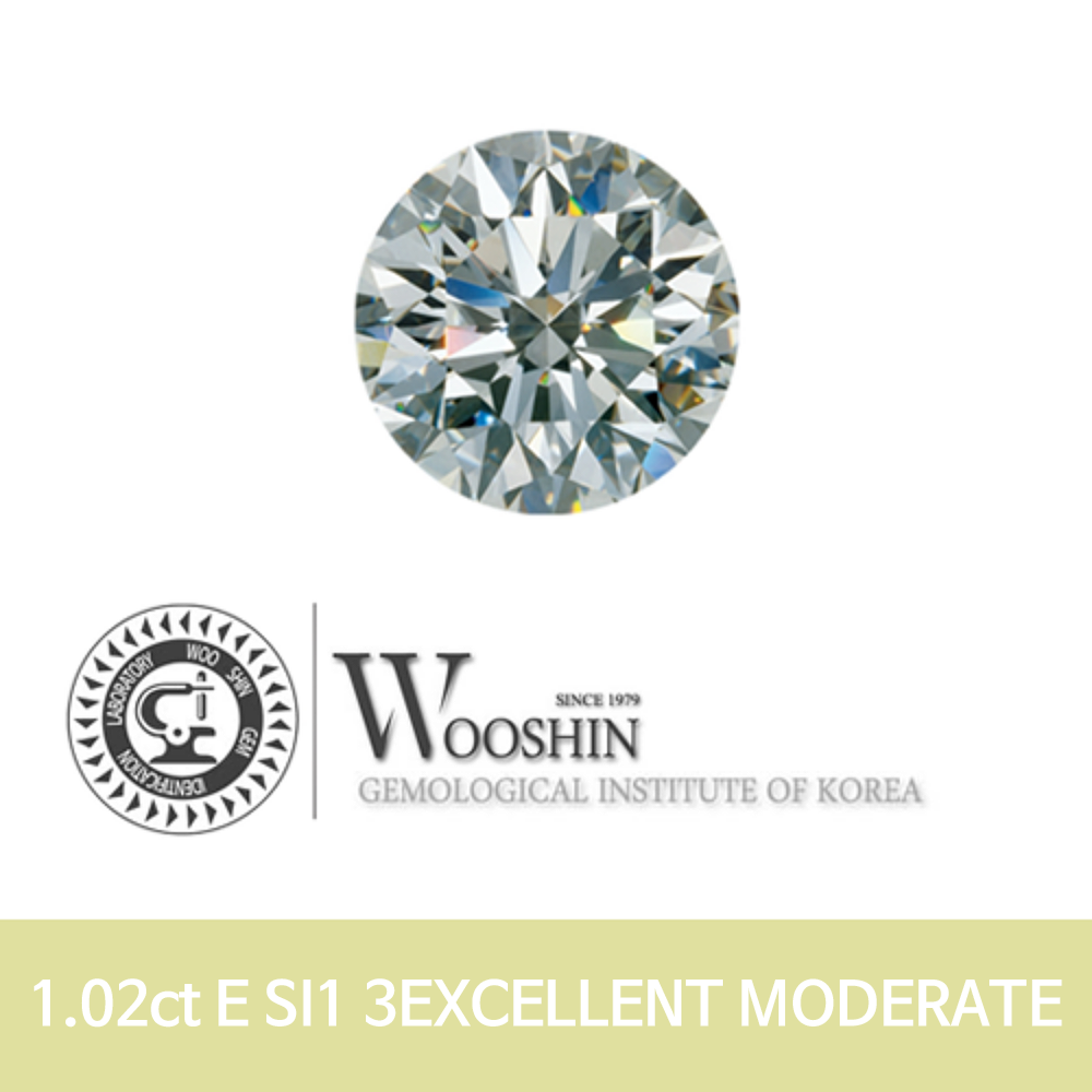 1캐럿 다이아몬드 나석 우신 1.02ct E SI1 3EX  MODERATE