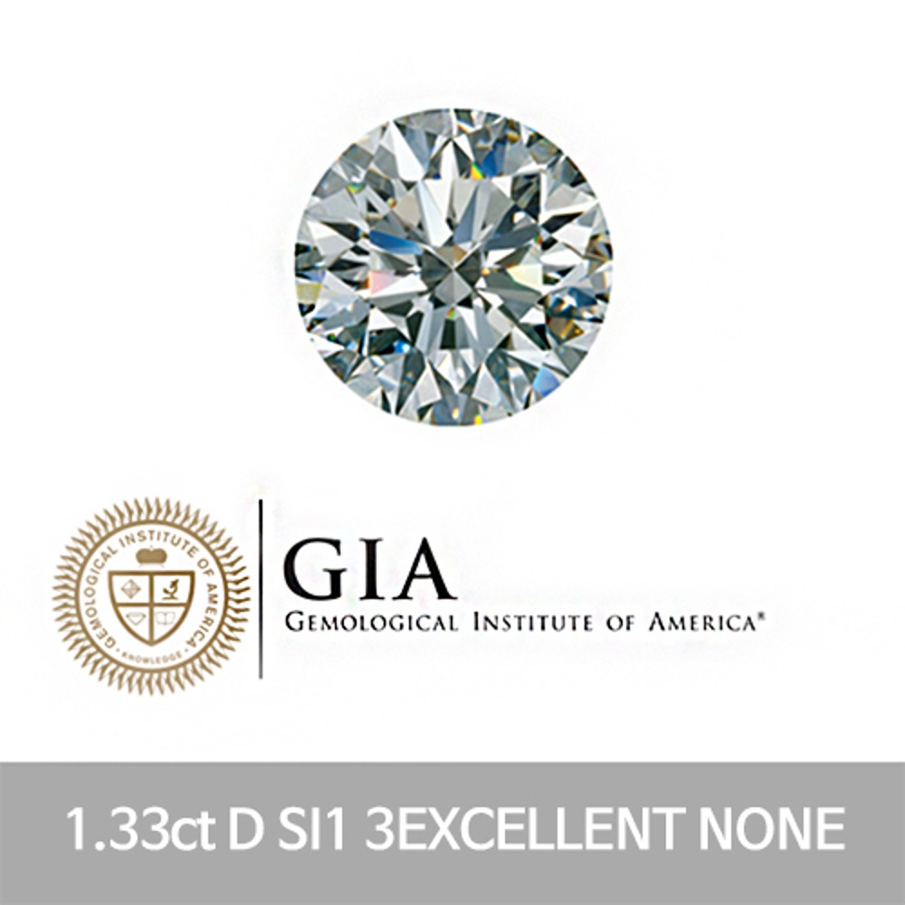 1캐럿 다이아몬드 GIA 우신 1.33ct D SI1 3EX  MODERATE