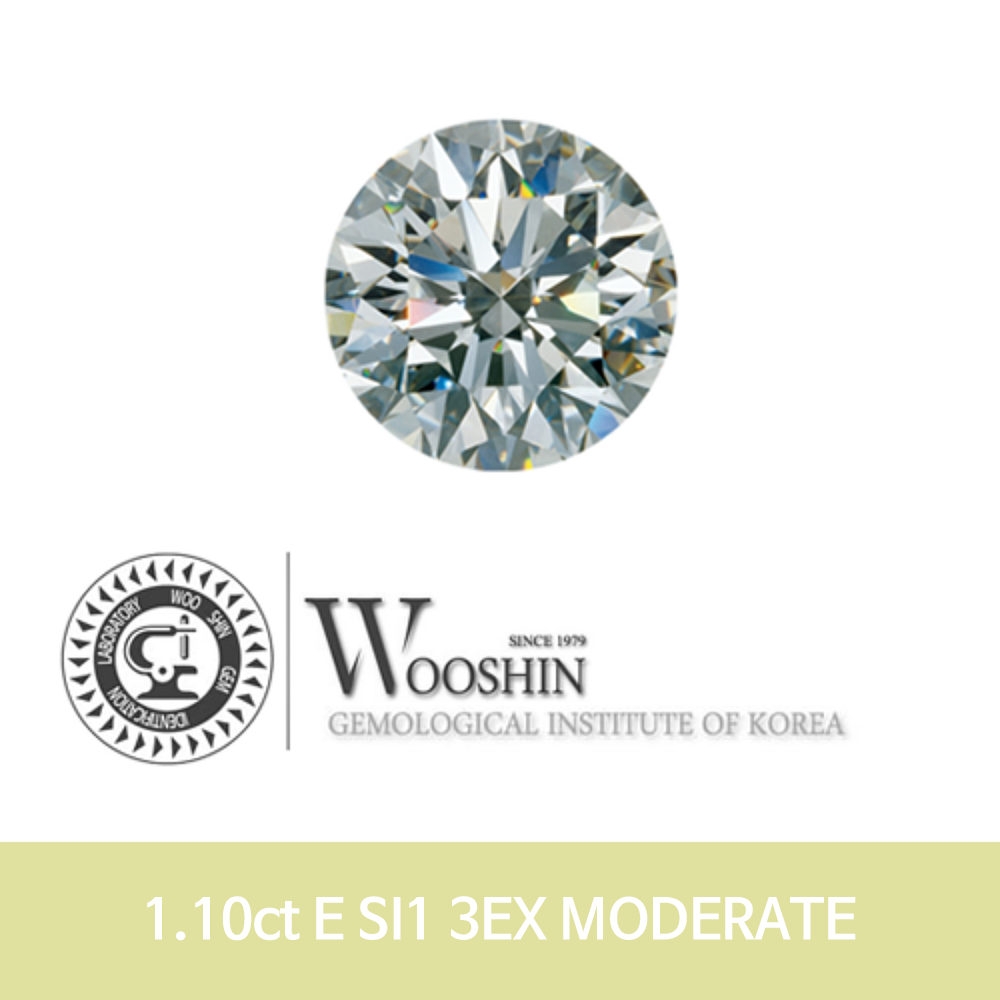 1캐럿 다이아몬드 나석 우신 1.10ct E SI1 3EX  MODERATE